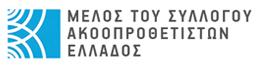 akooprothetiston top logo