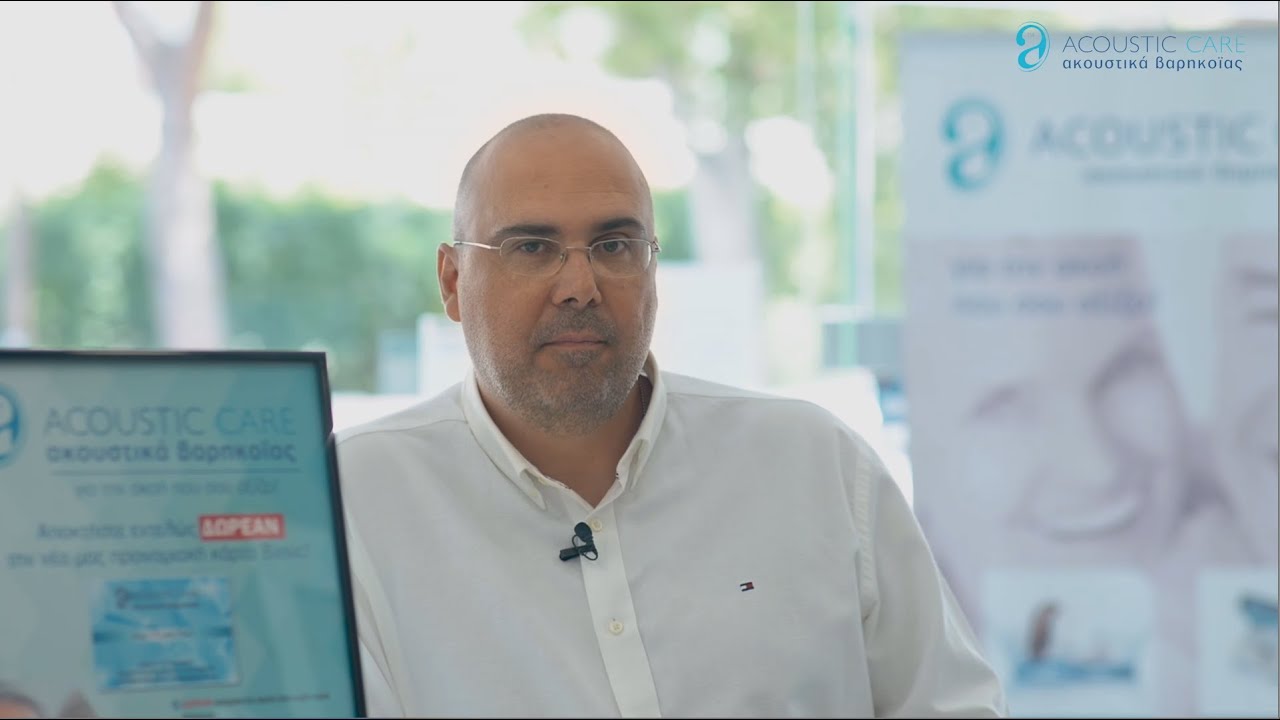 Γνωρίστε και εμπιστευτείτε τα καταστήματα ακουστικών βαρηκοΐας Acoustic Care!